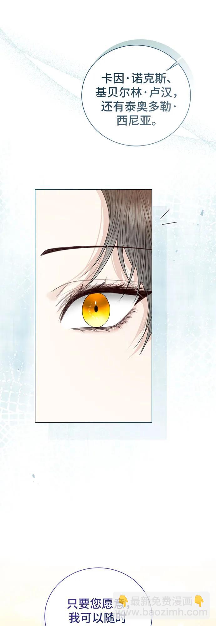 第41话6