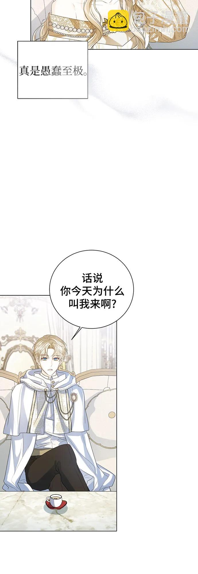 第41话60