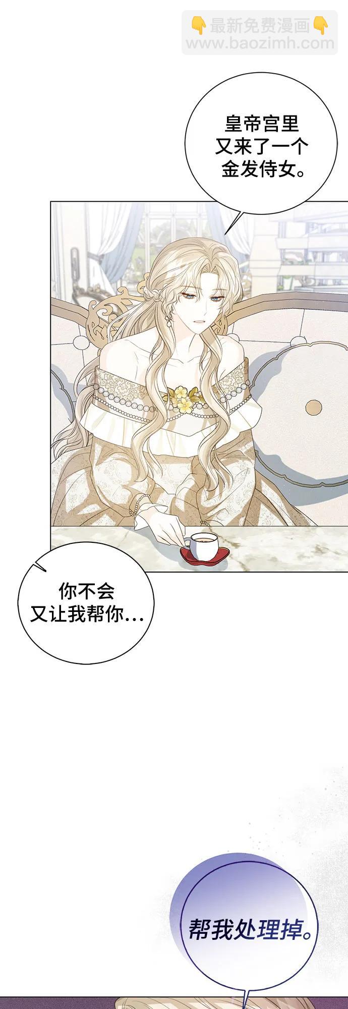 第41话61