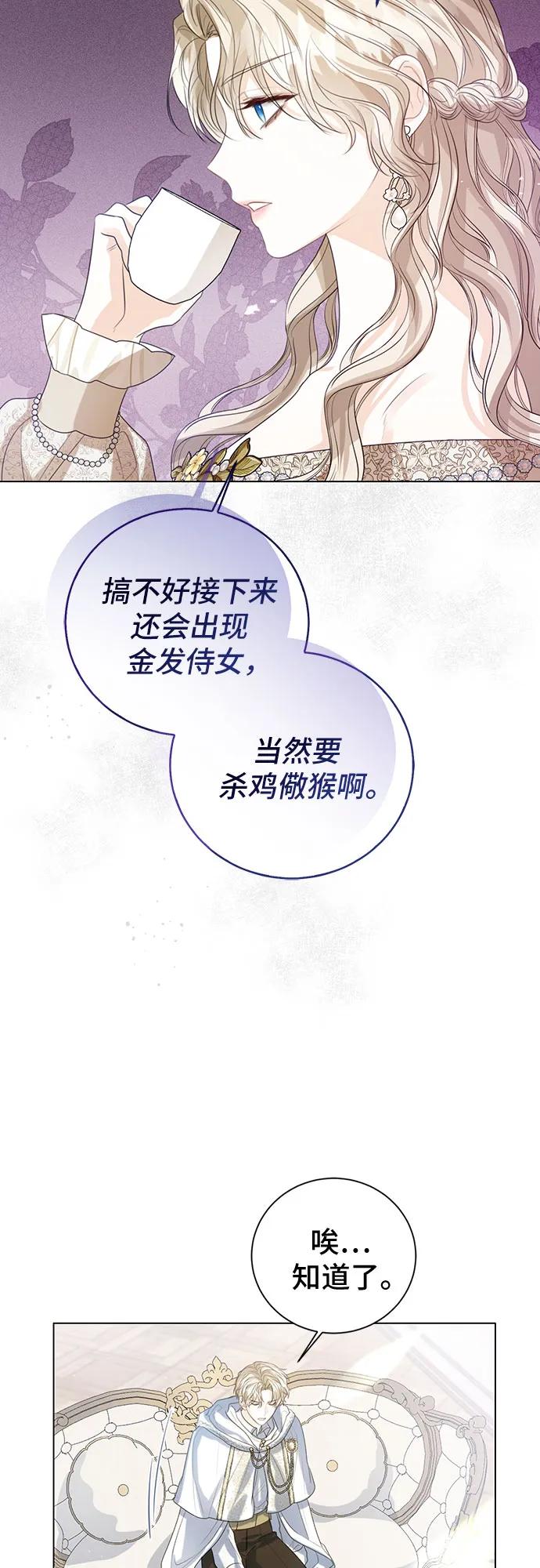 第41话62