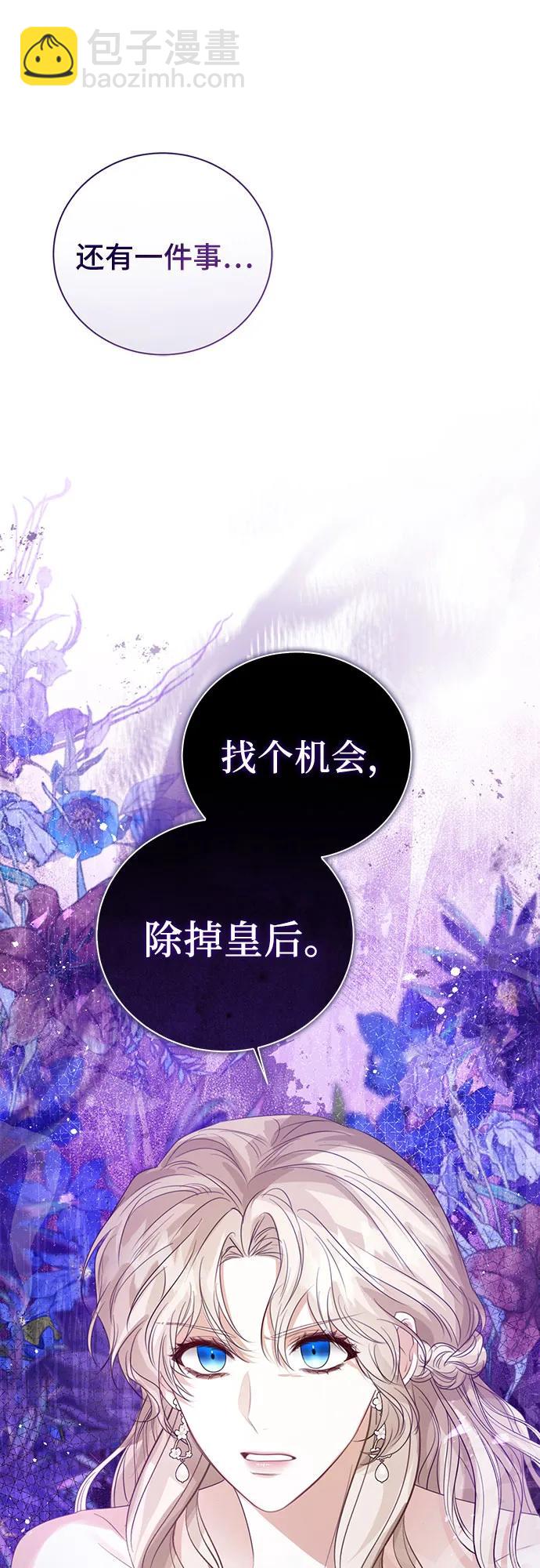 第41话64