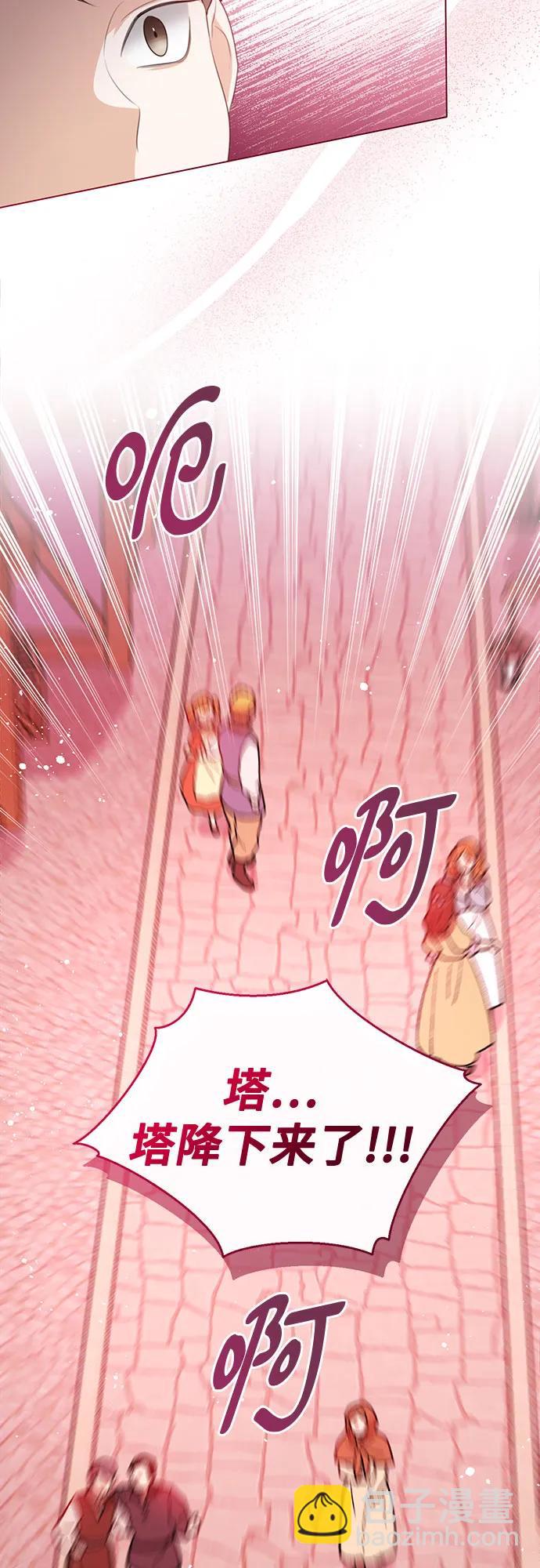 第41话71