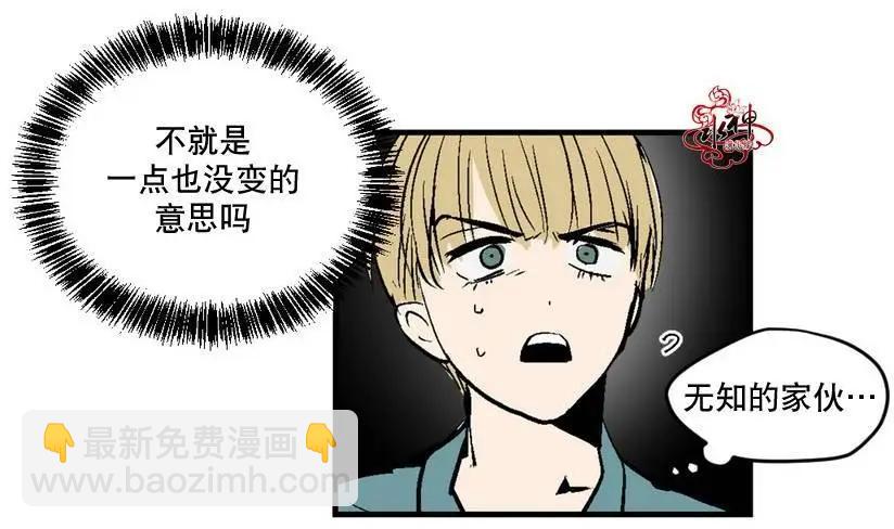第03回14