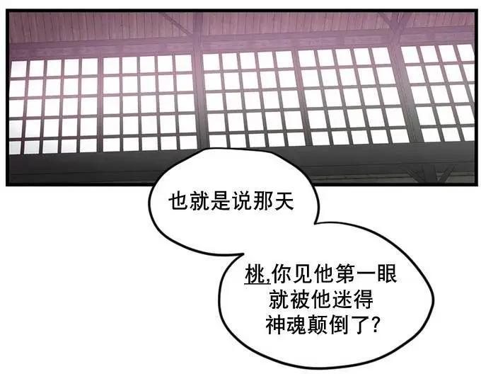 第03回15