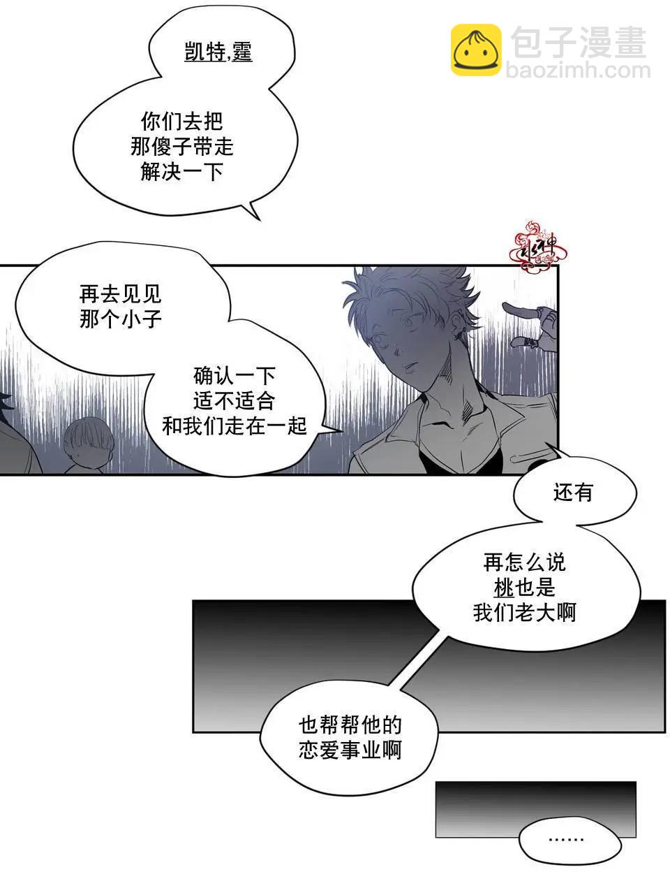 第03回21