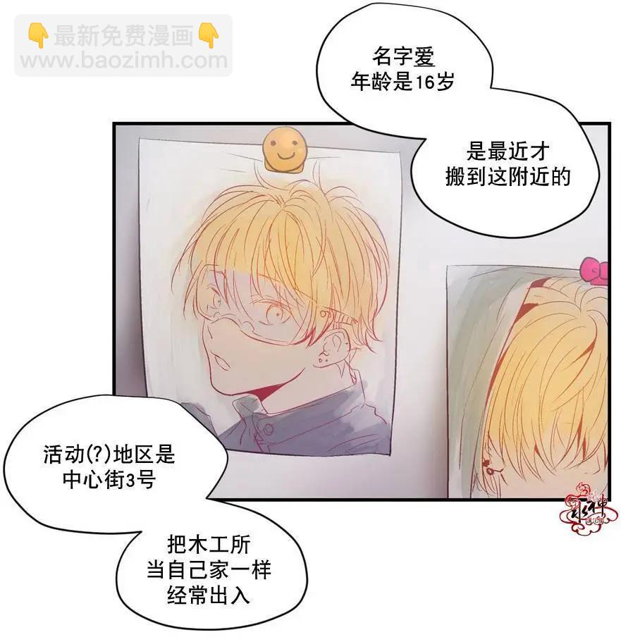 第03回24
