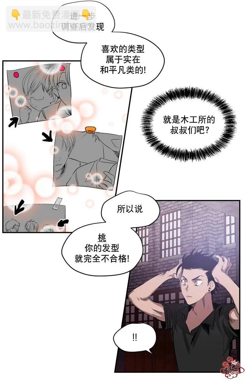 第03回26