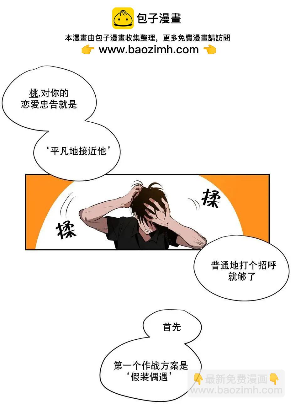 第03回27