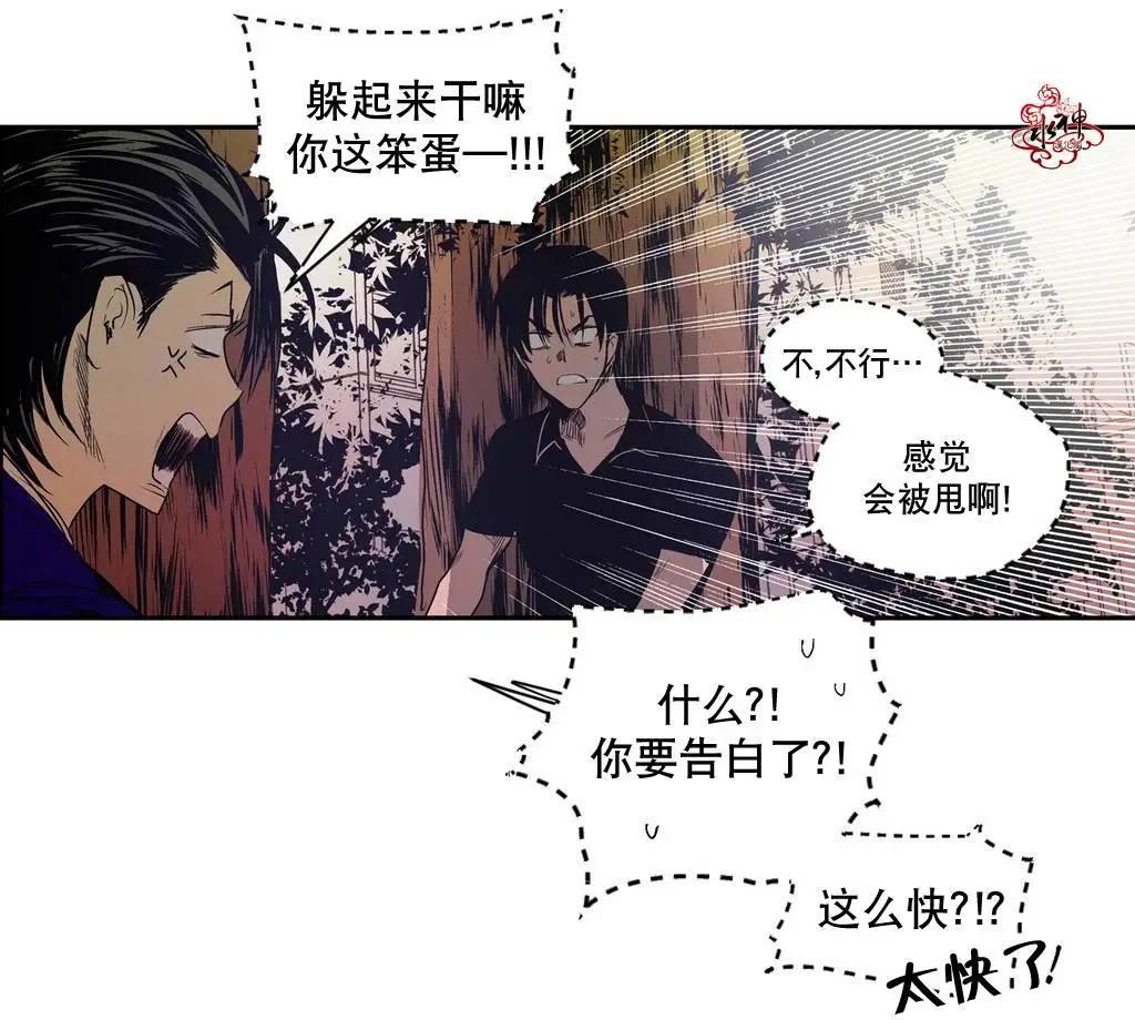 第03回33