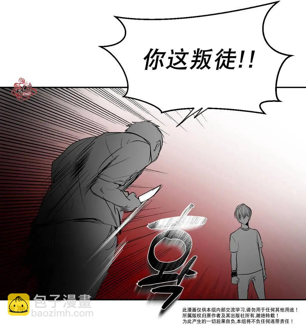 第03回52