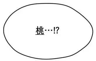 第03回61