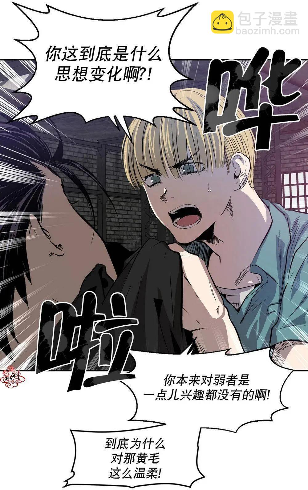 第03回8