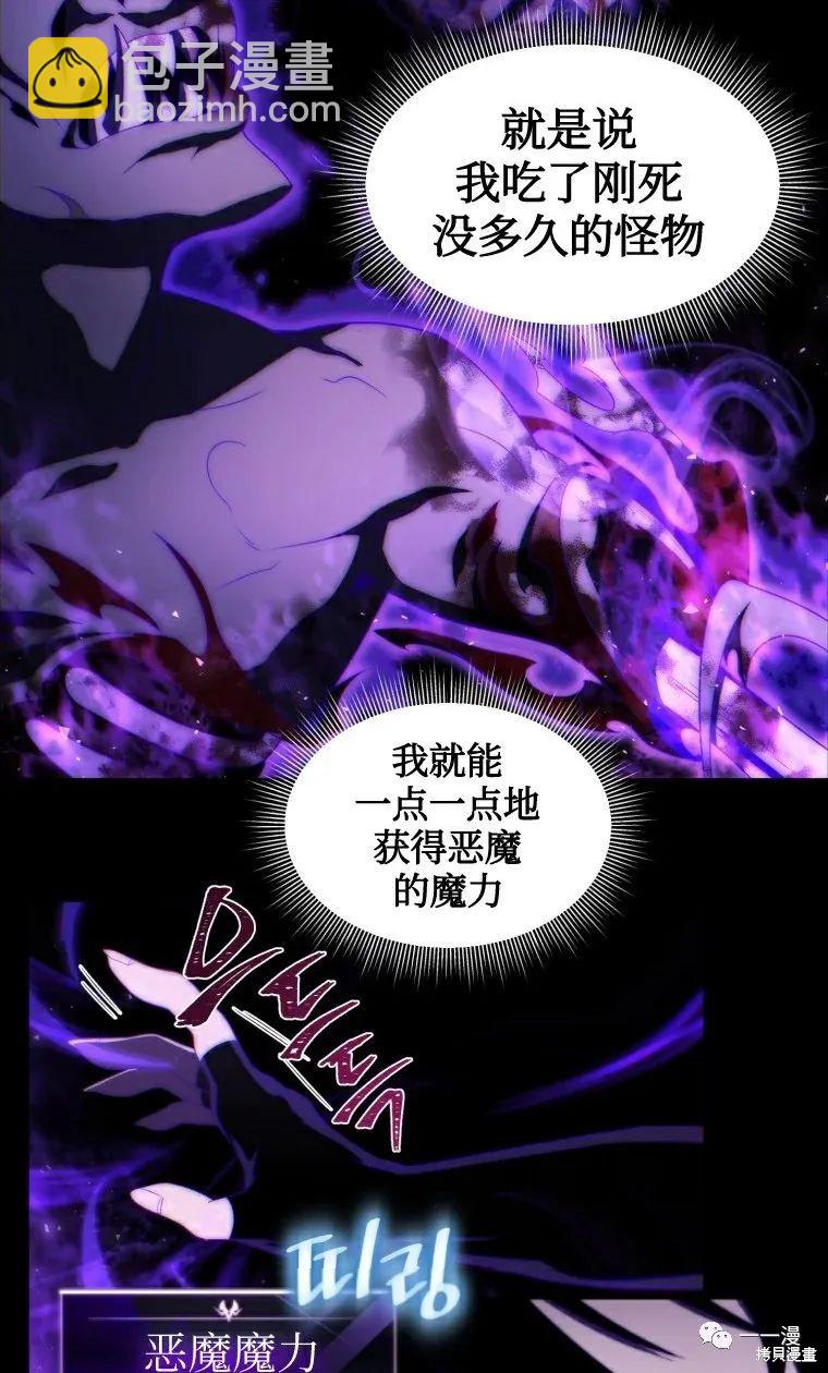 第12话61