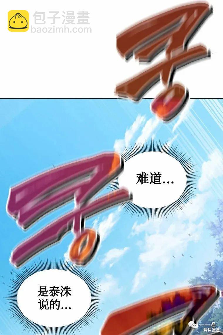 第12话74