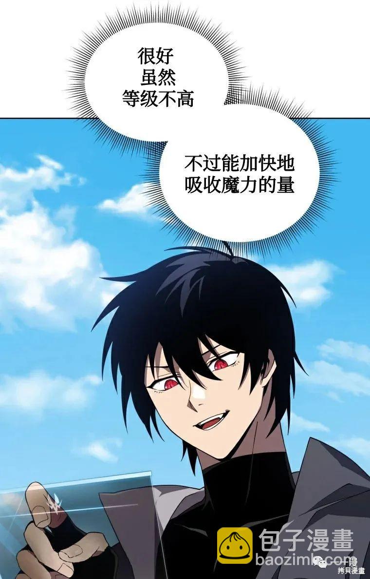 第14话10