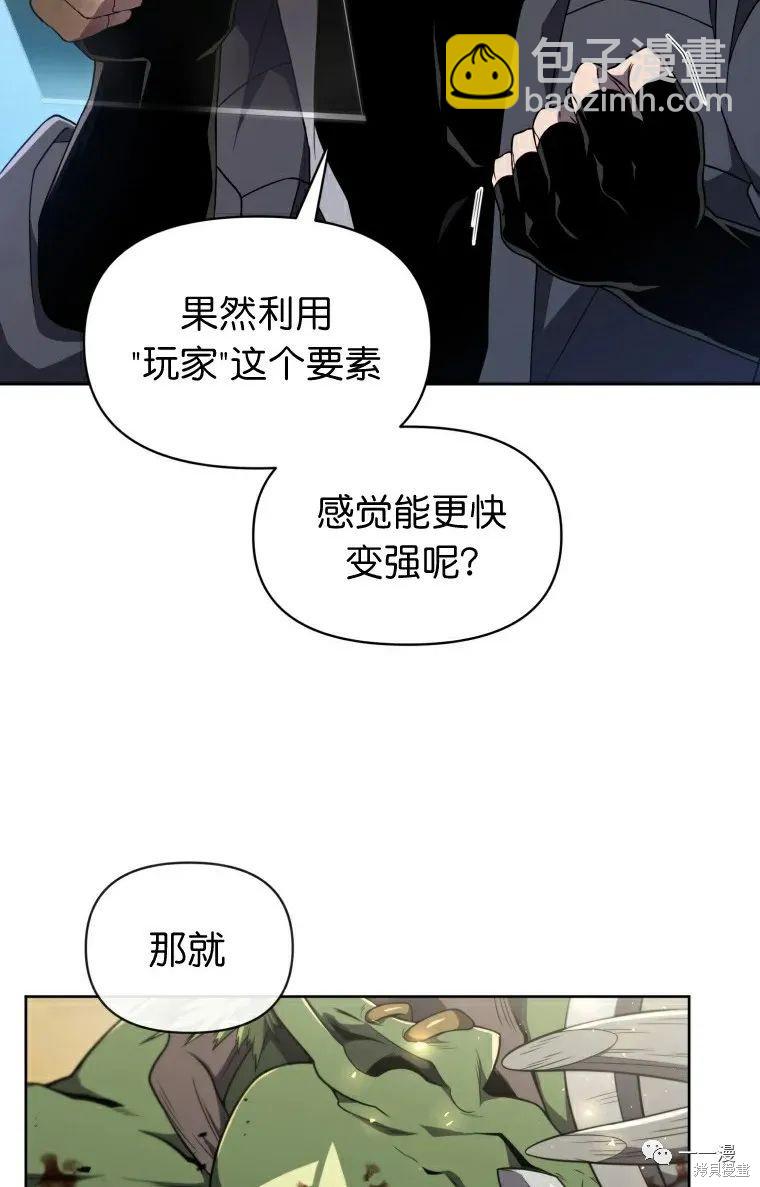 第14话11