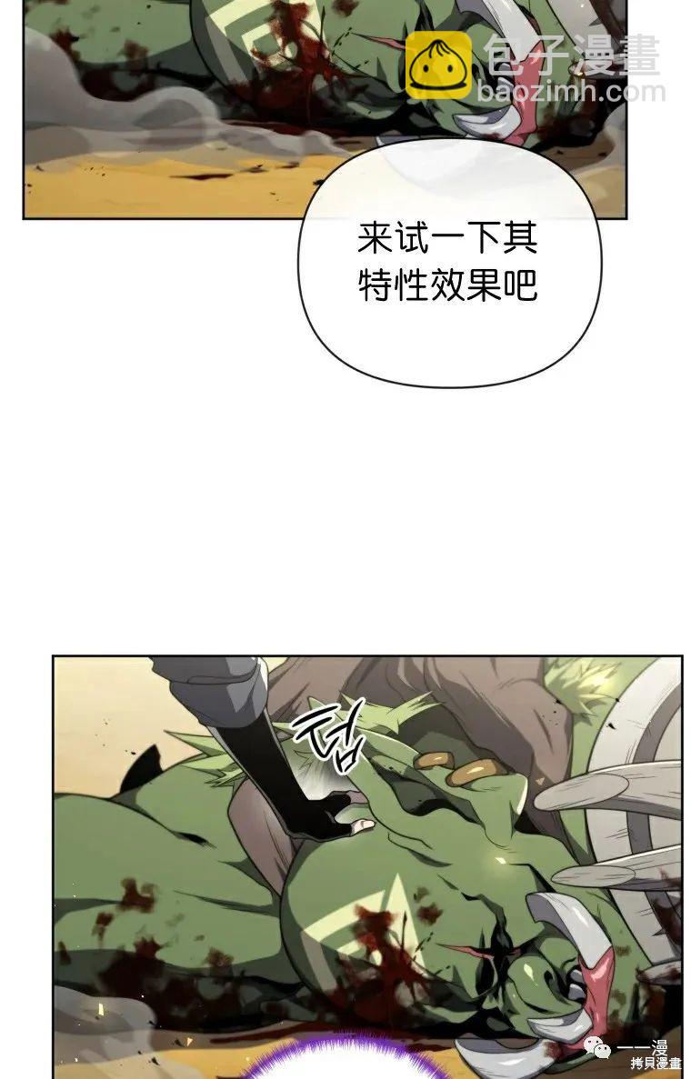 第14话12