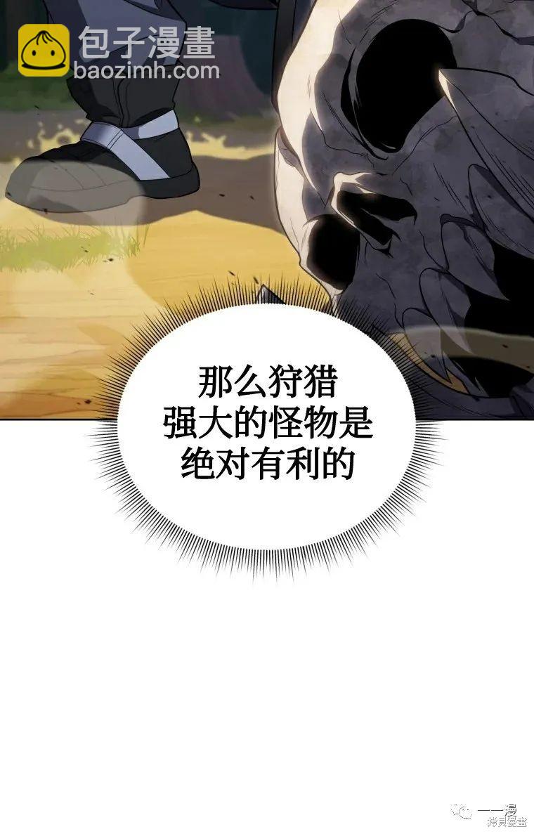 第14话18