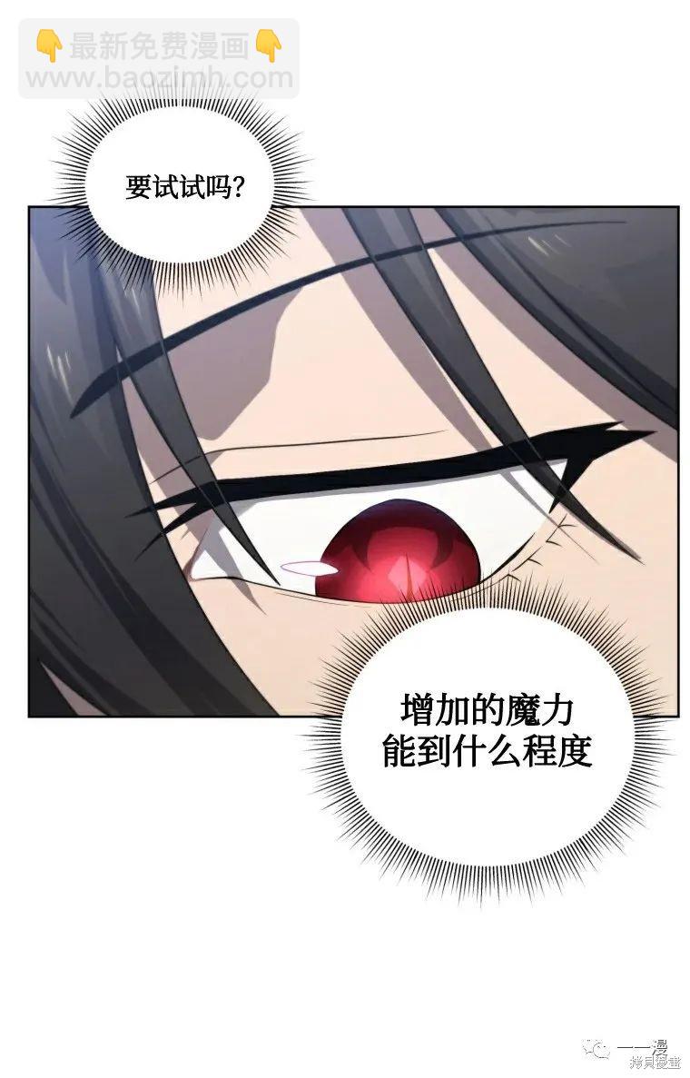 第14话19