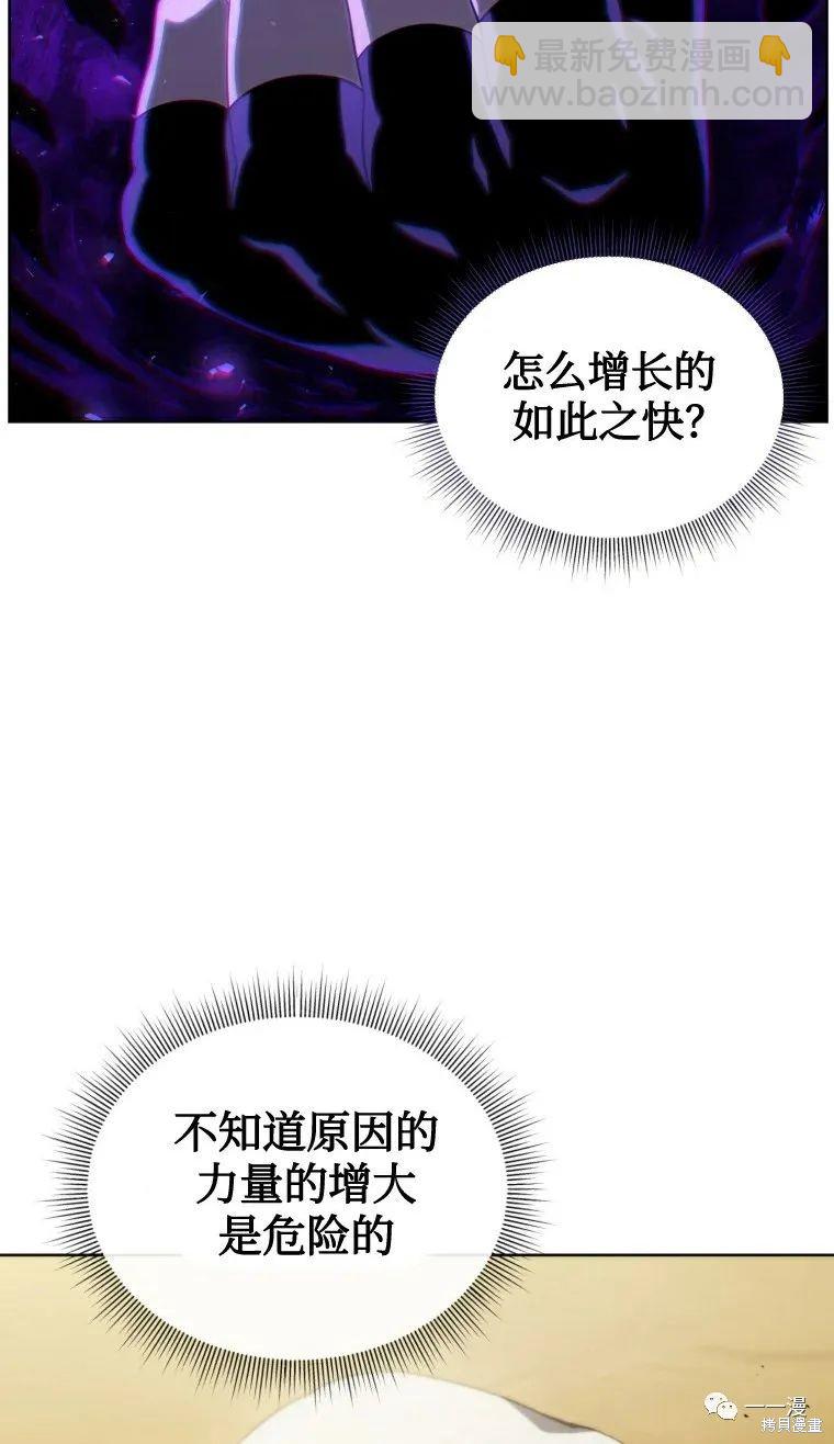 第14话23