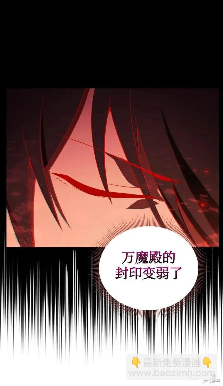 第14话29