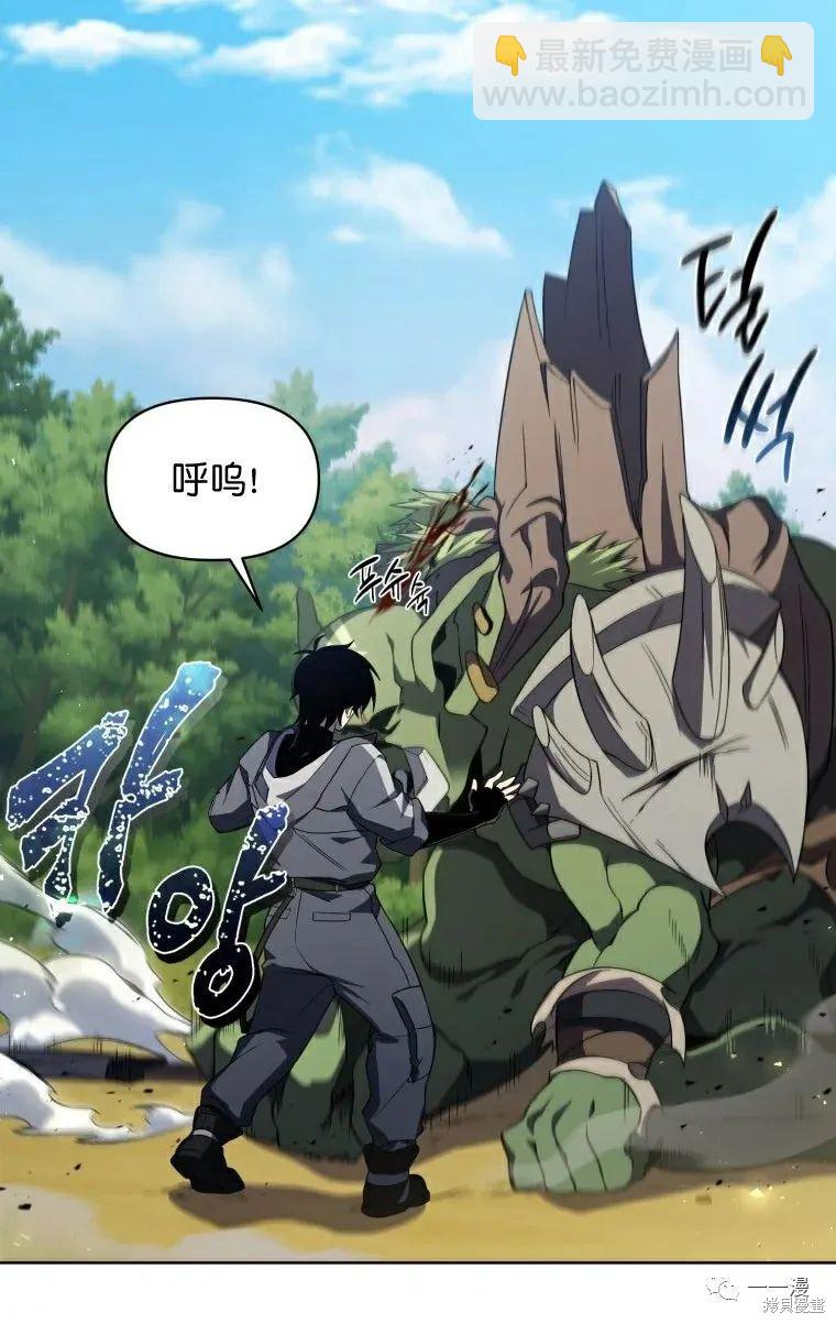 第14话3