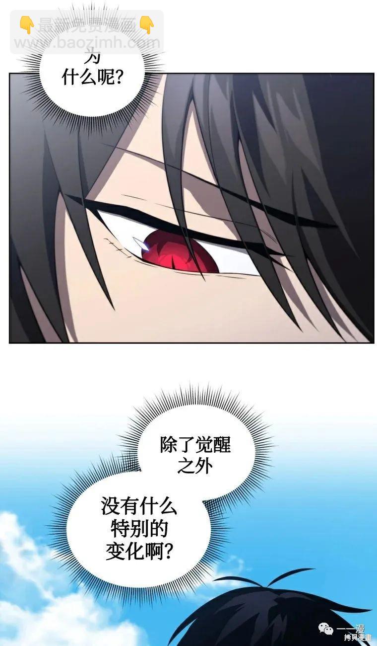 第14话30