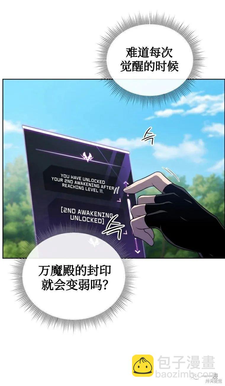 第14话32