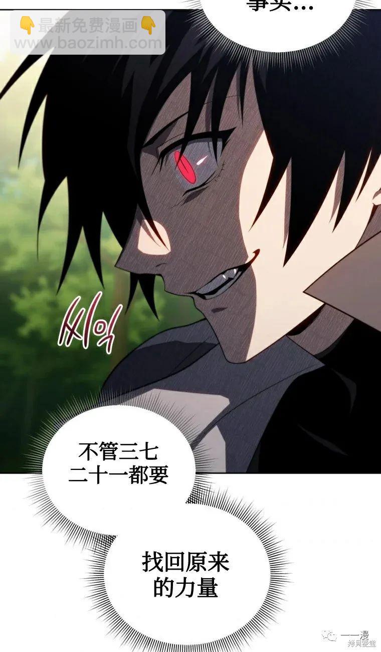 第14话34