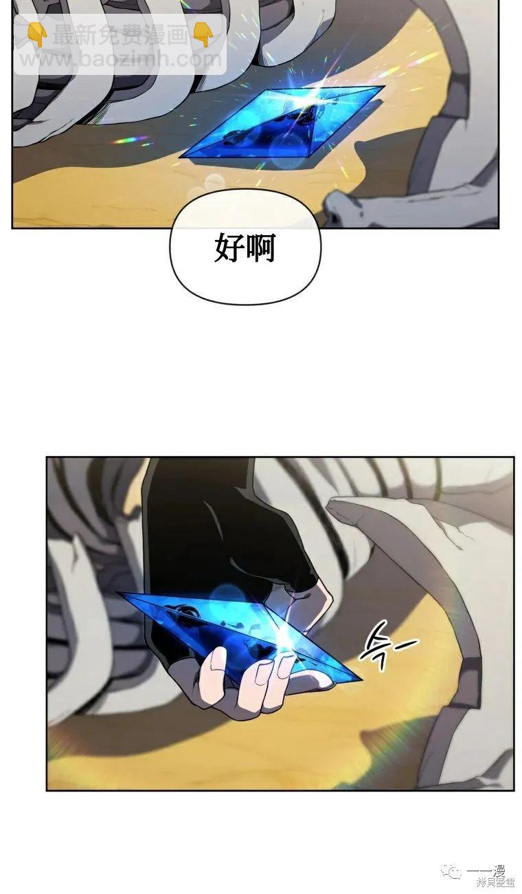 第14话37