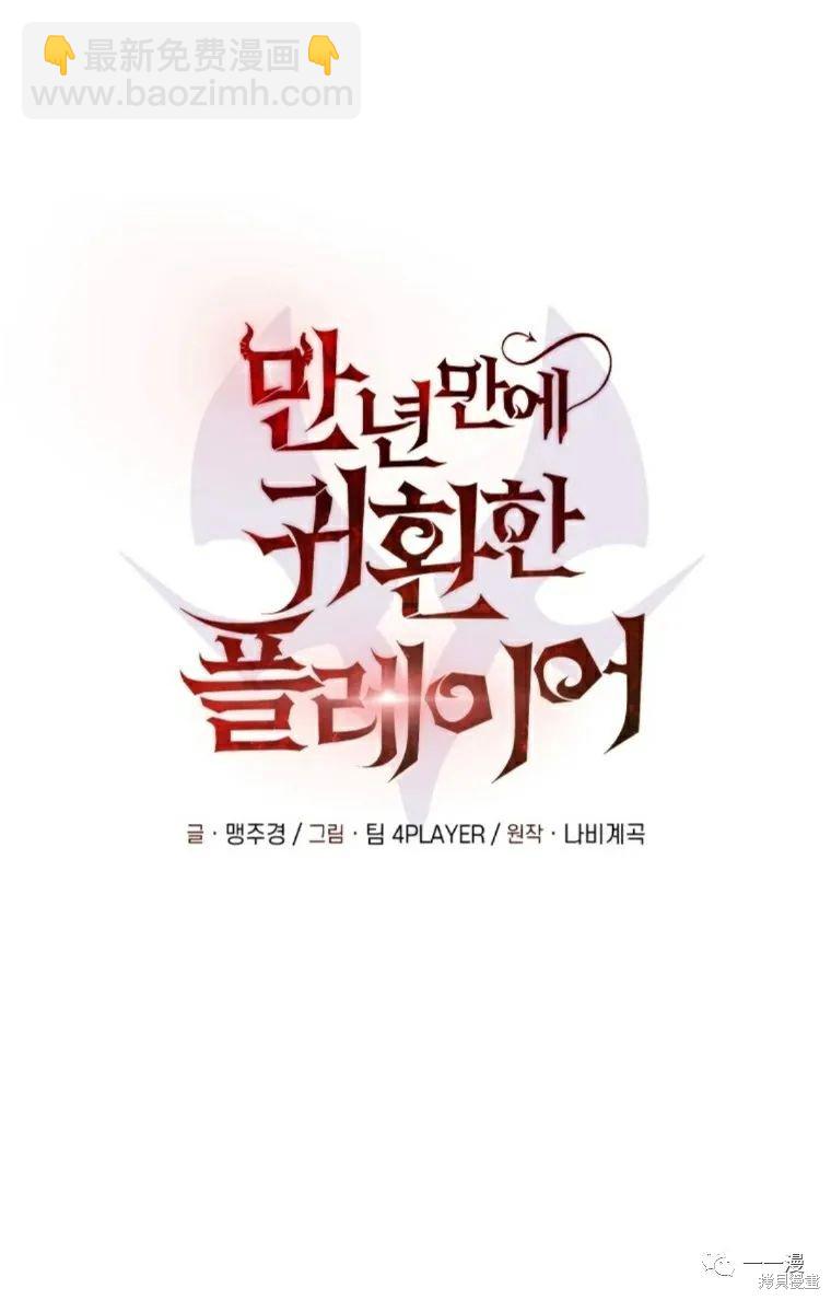 第14话40