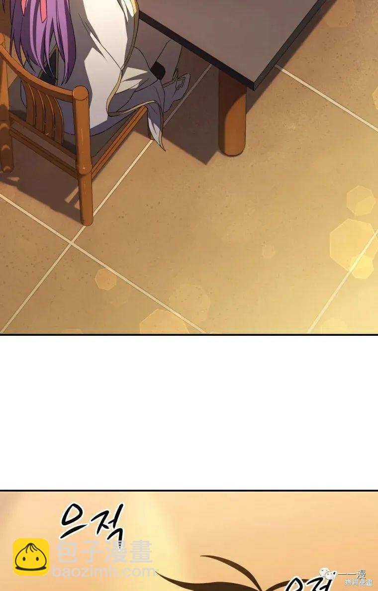 第14话44