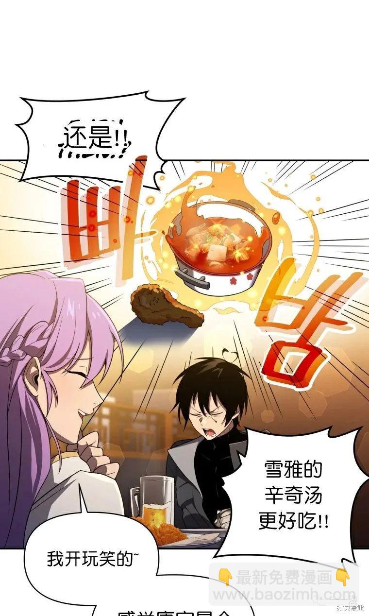 第14话57