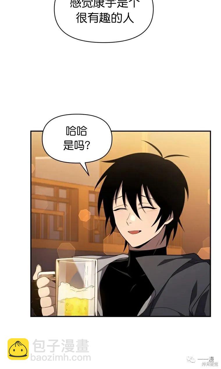 第14话58