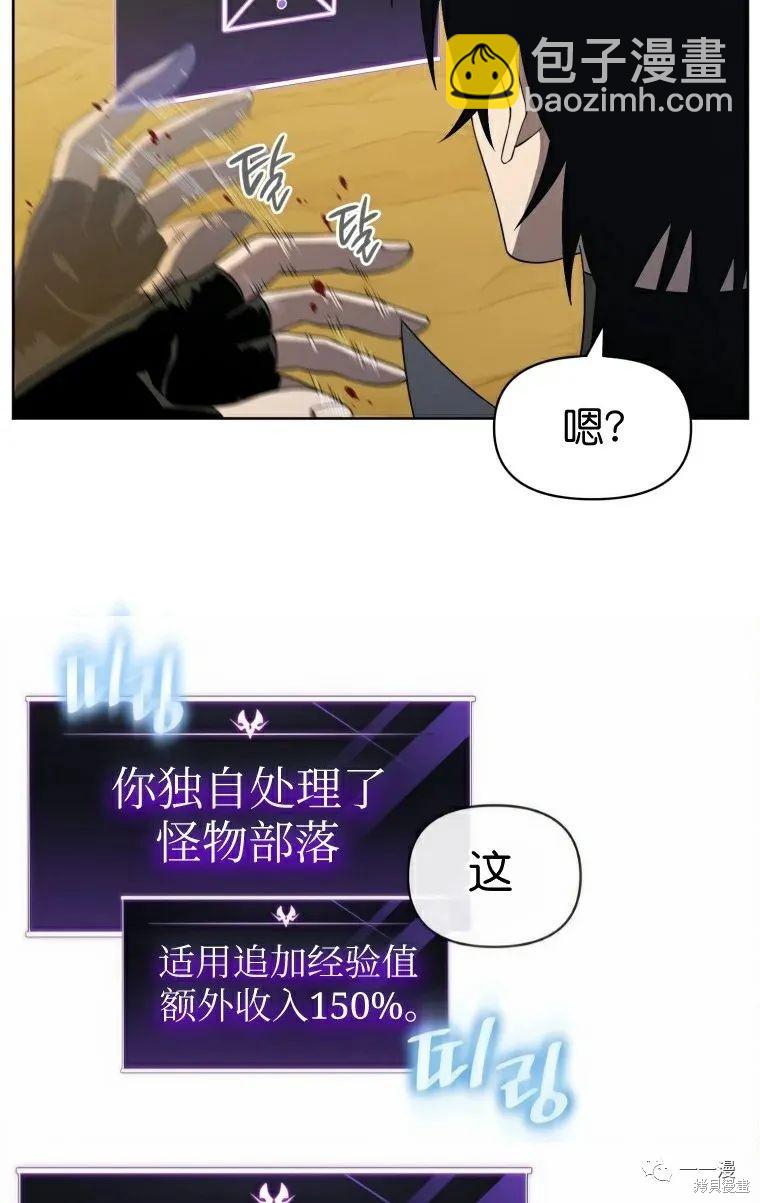 第14话6