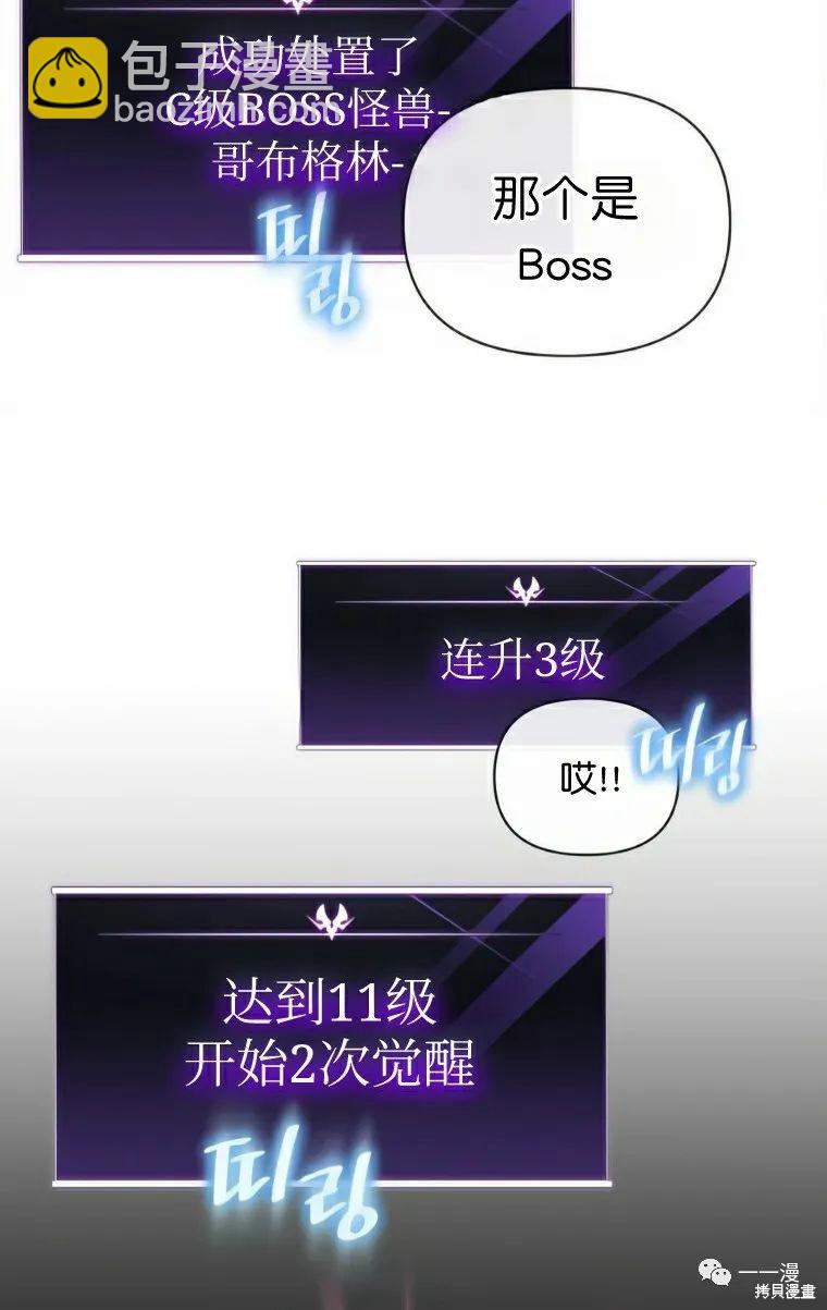 第14话7