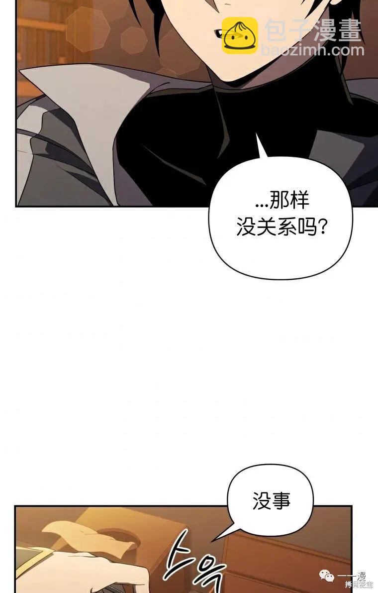 第14话71