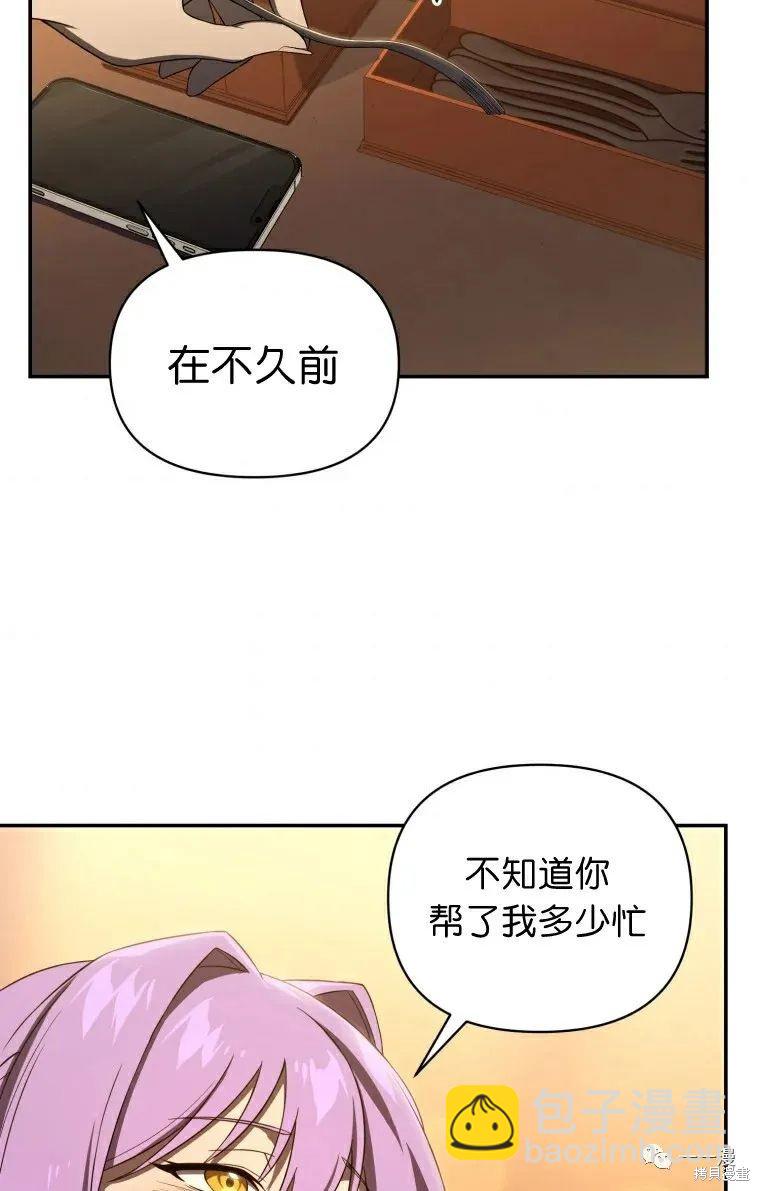 第14话72