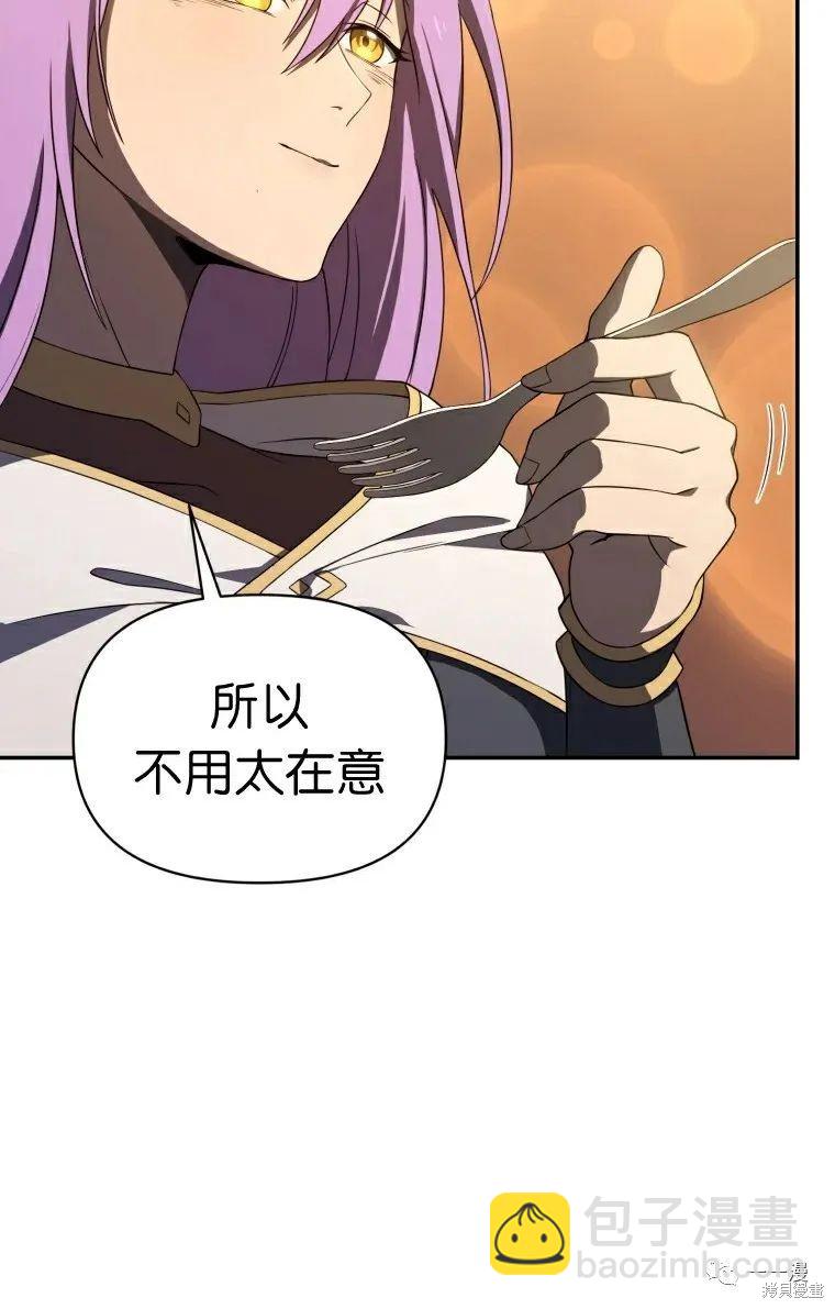 第14话73