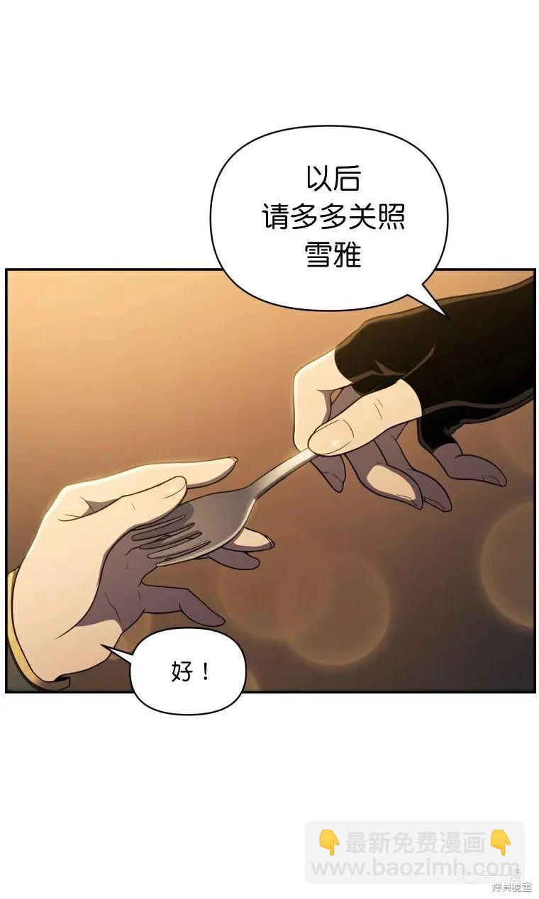第14话75