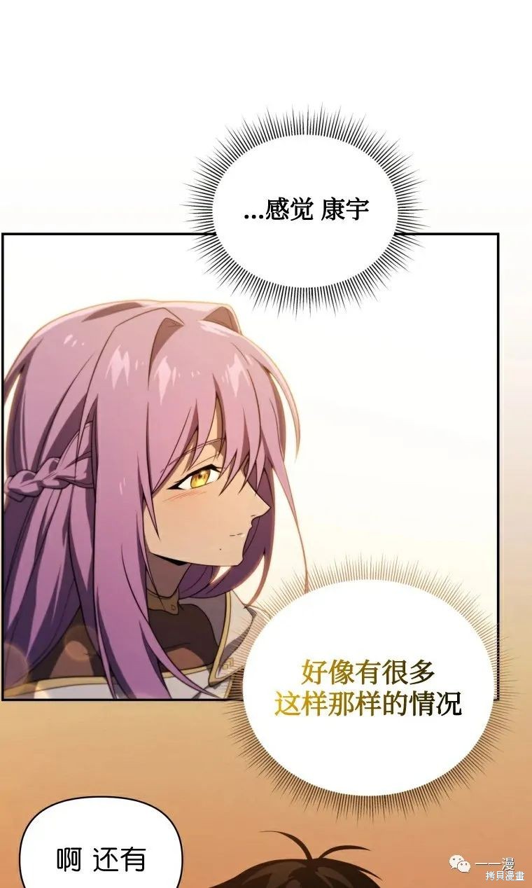 第14话77