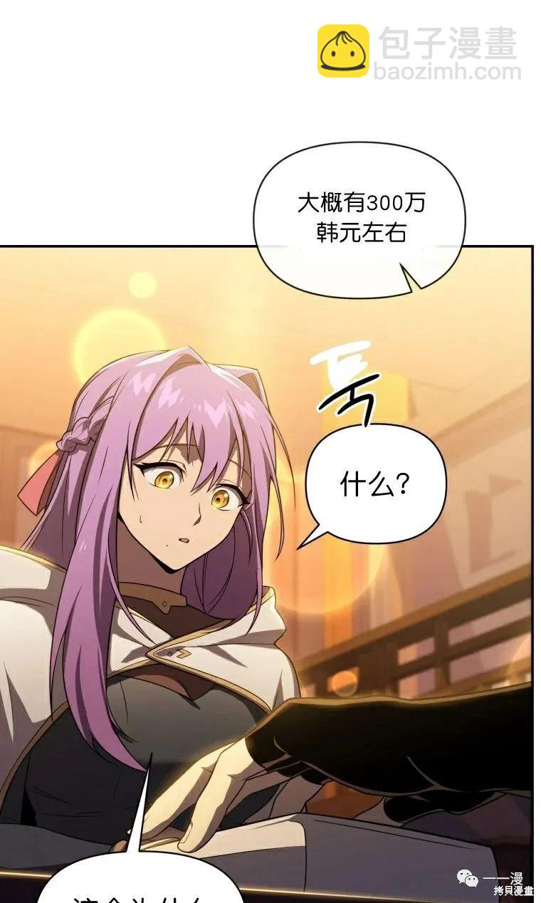 第14话79
