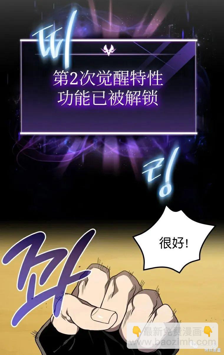 第14话8