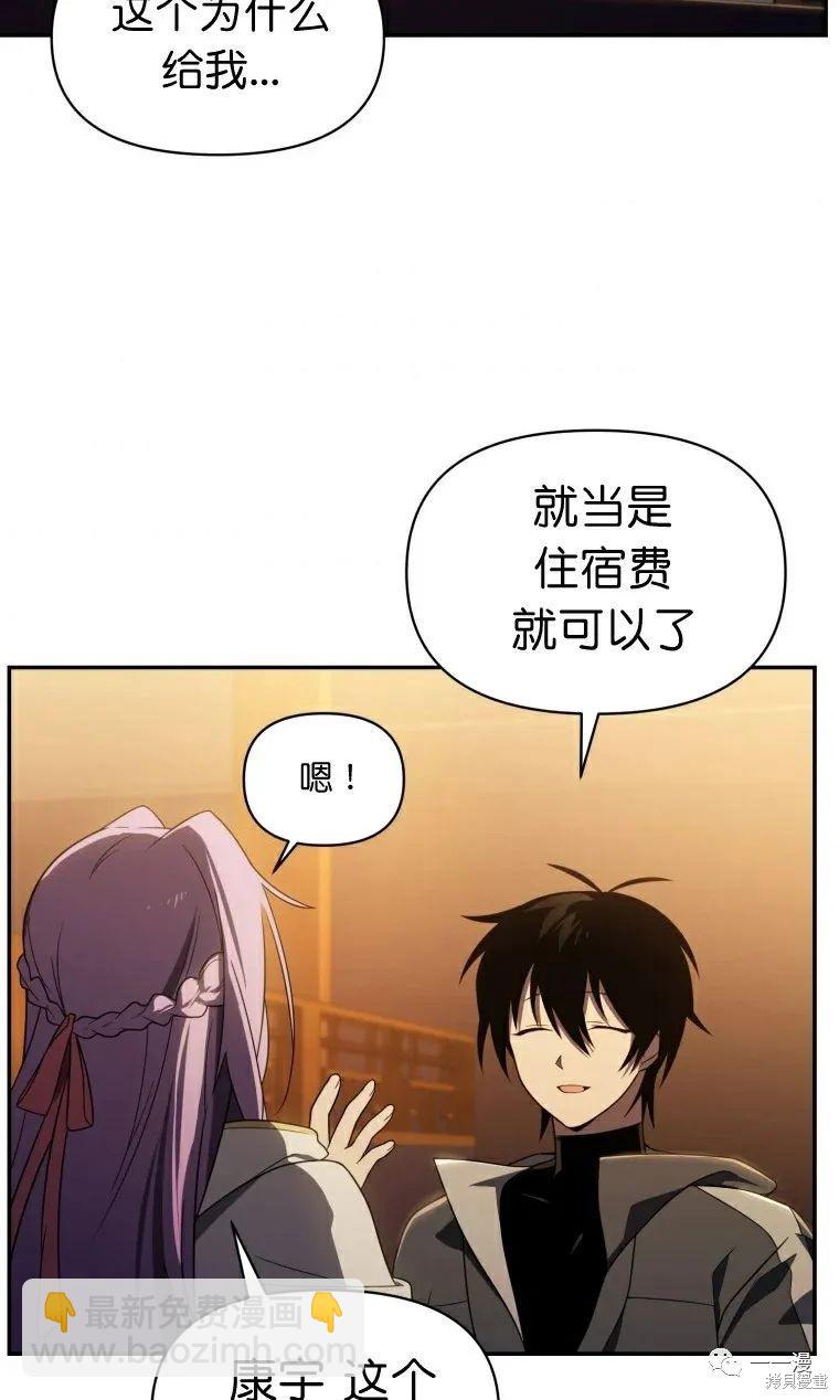 第14话80
