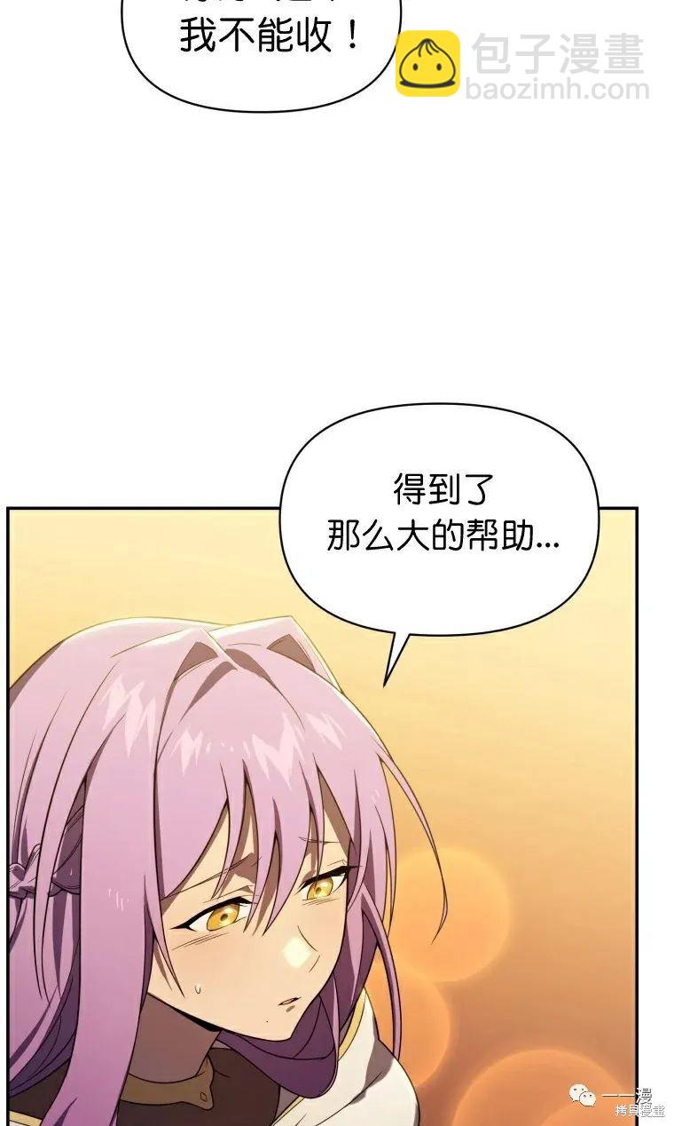 第14话81