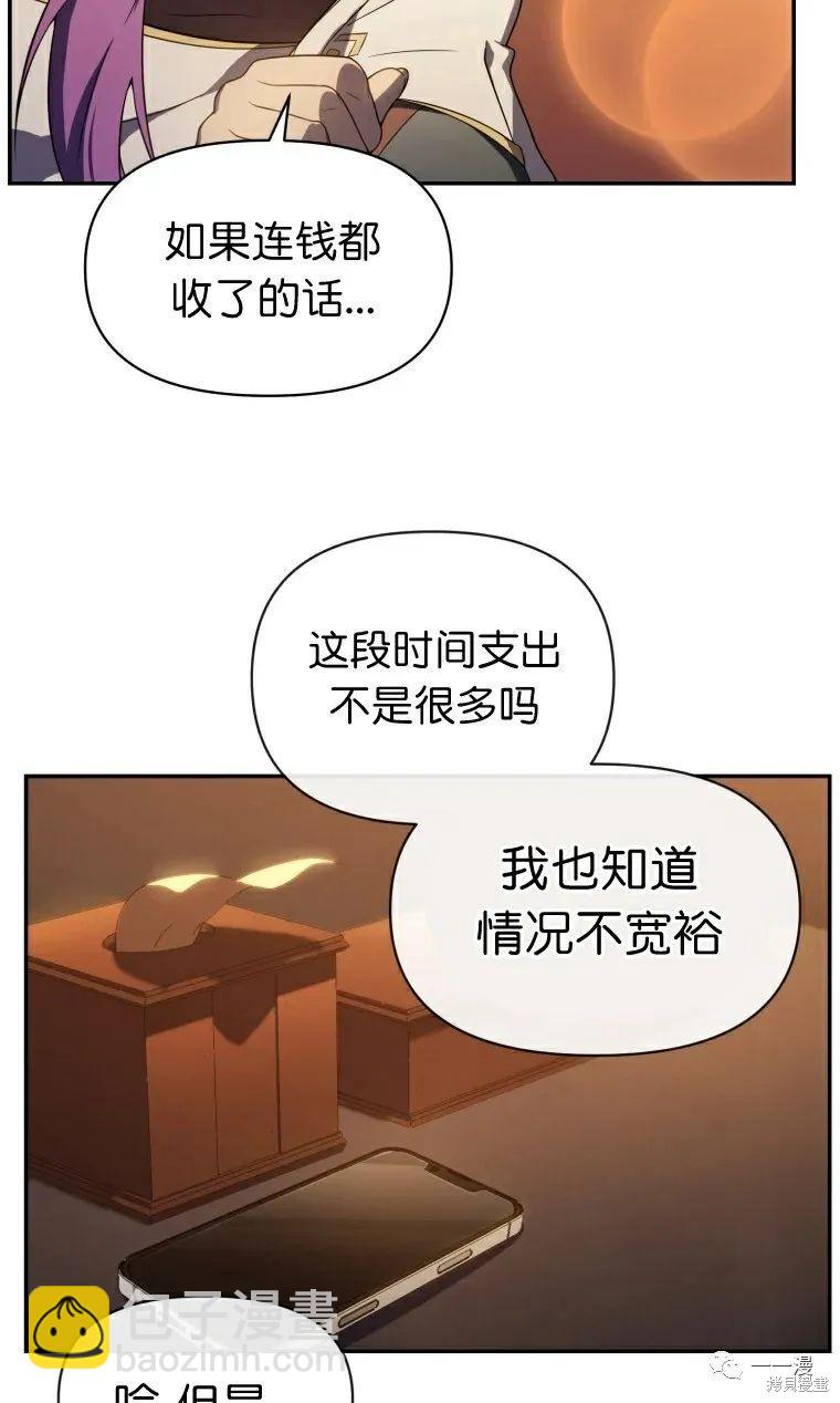 第14话82
