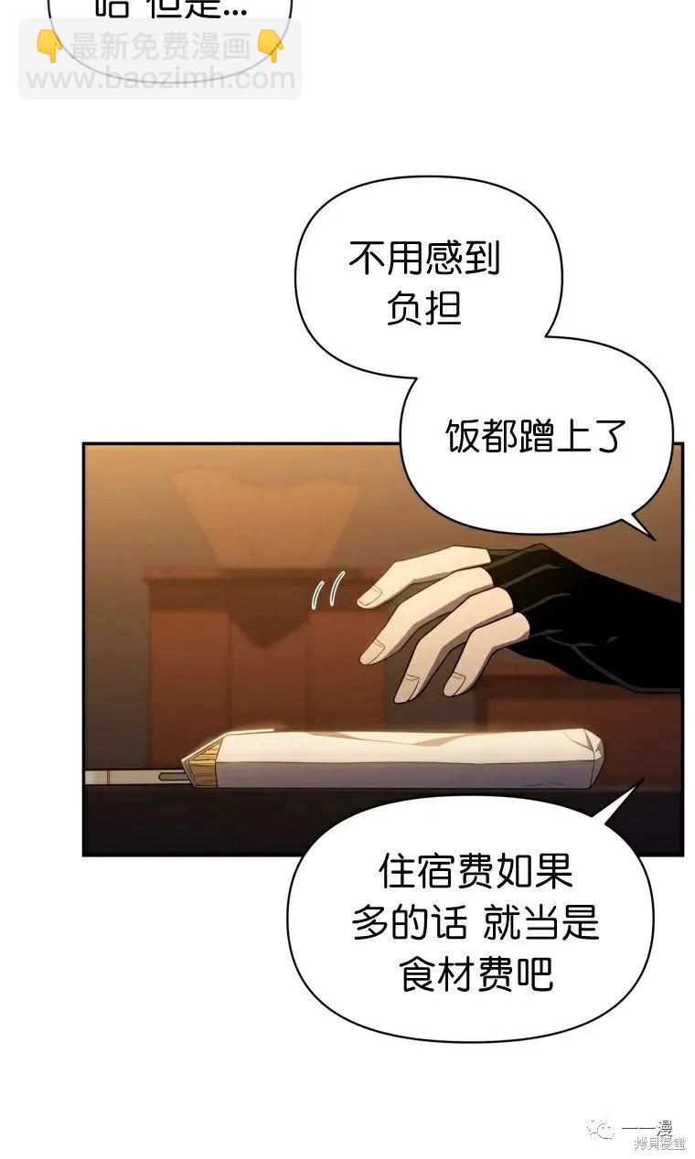 第14话83