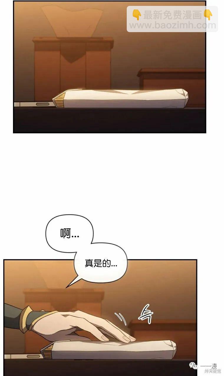 第14话84