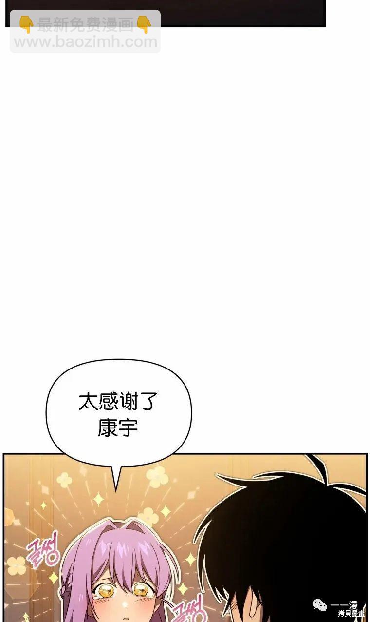 第14话85