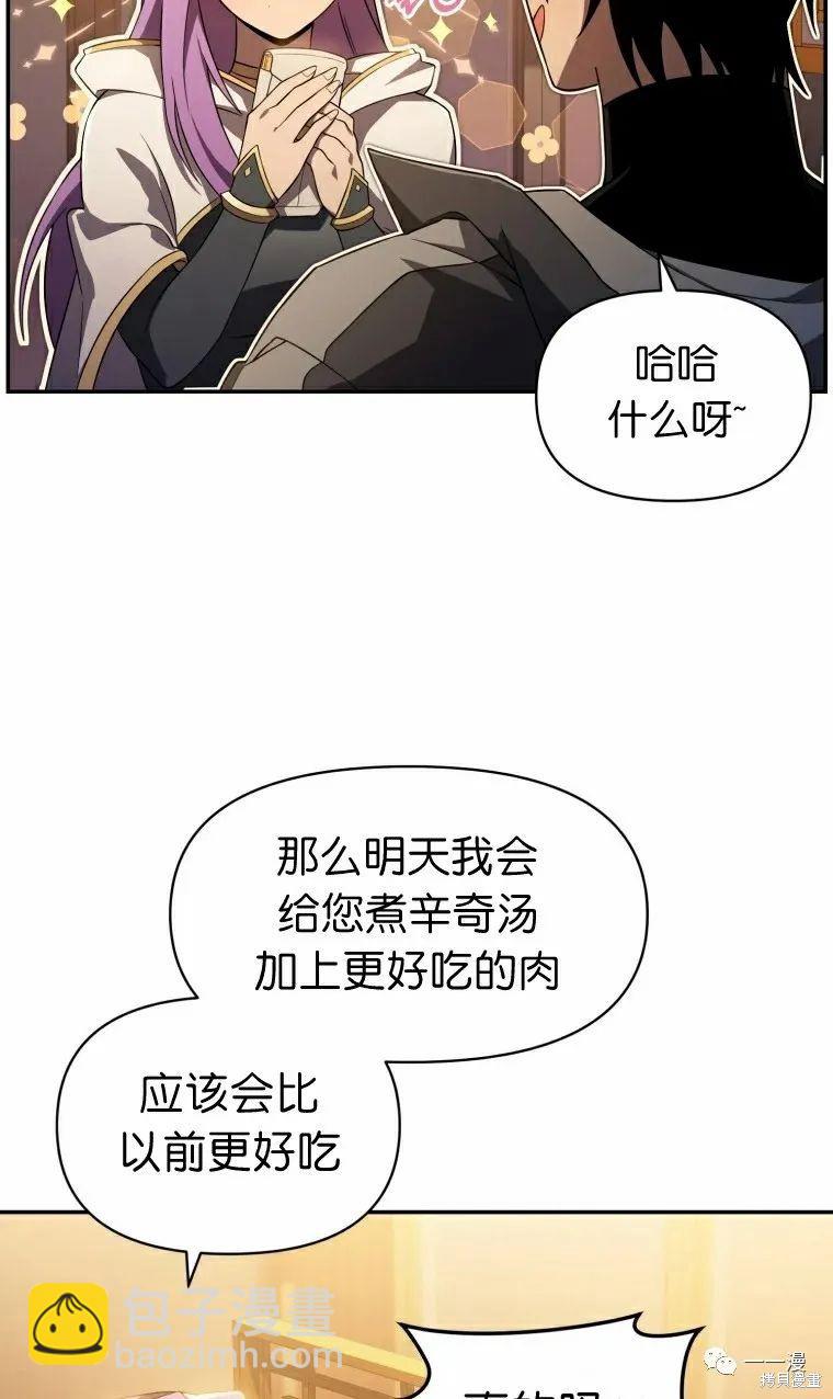 第14话86